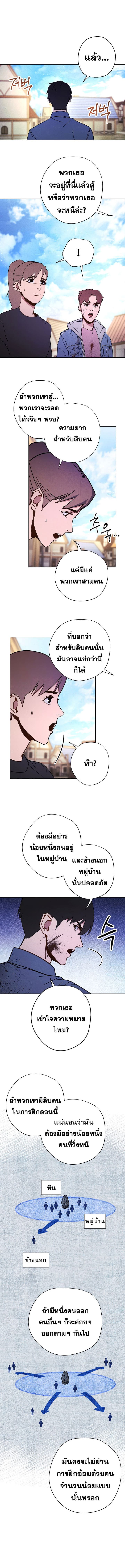 The Live page 2