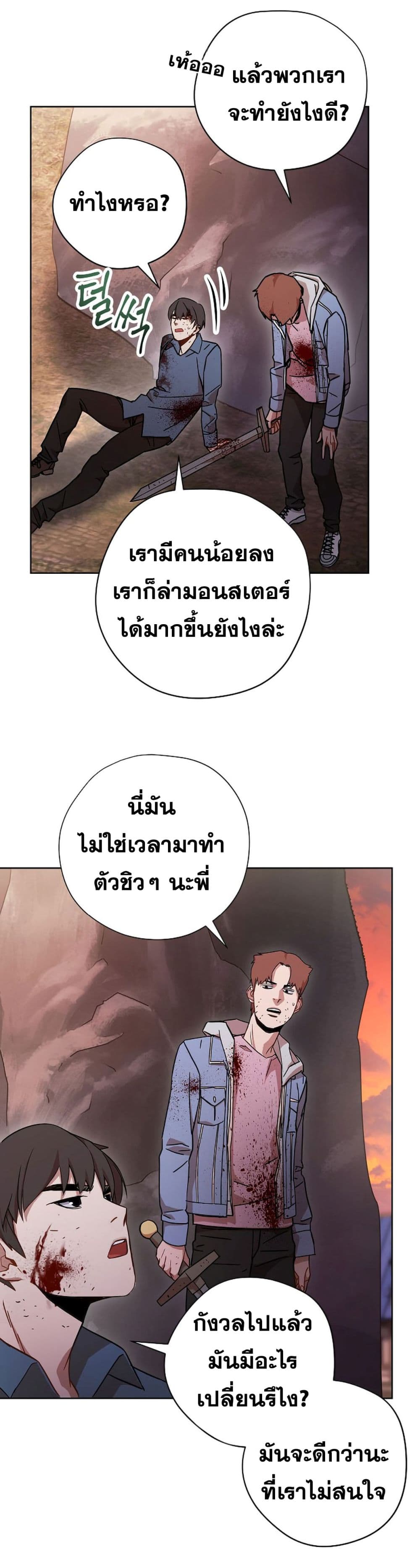 The Live page 4