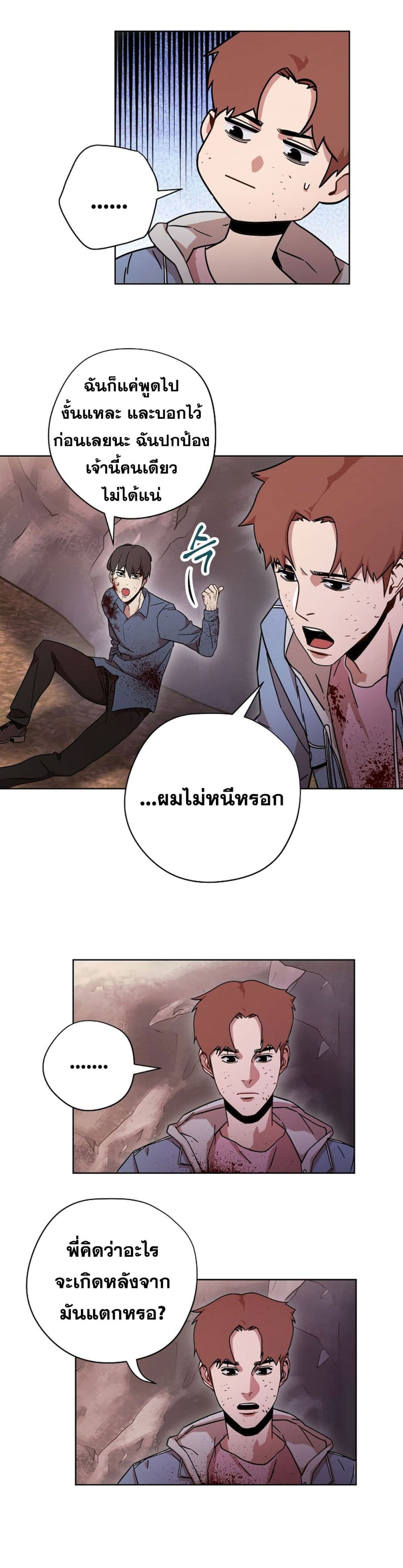The Live page 5
