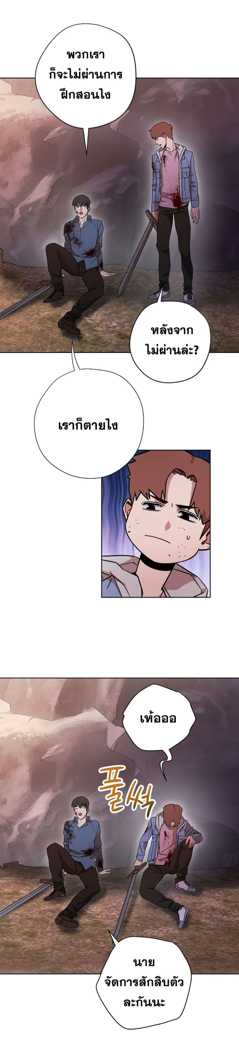 The Live page 6