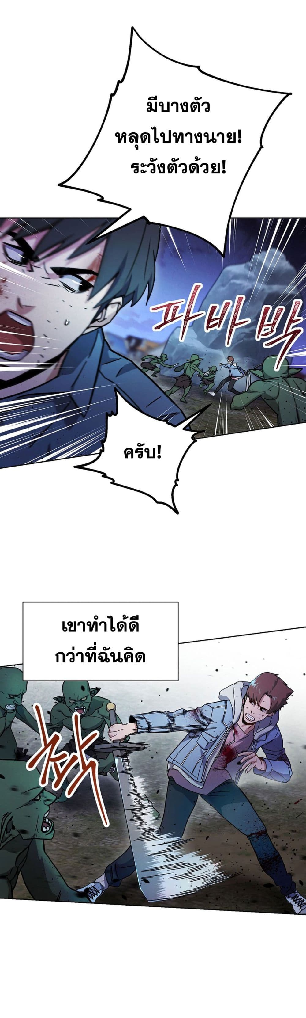 The Live page 9