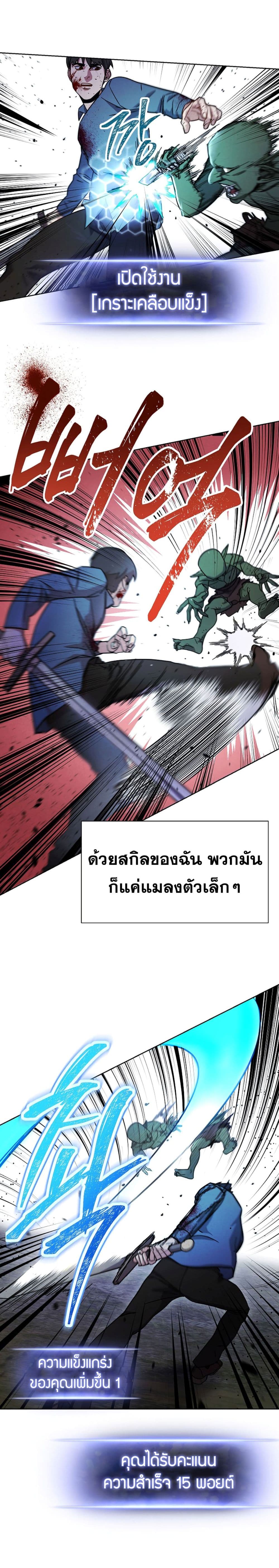 The Live page 10