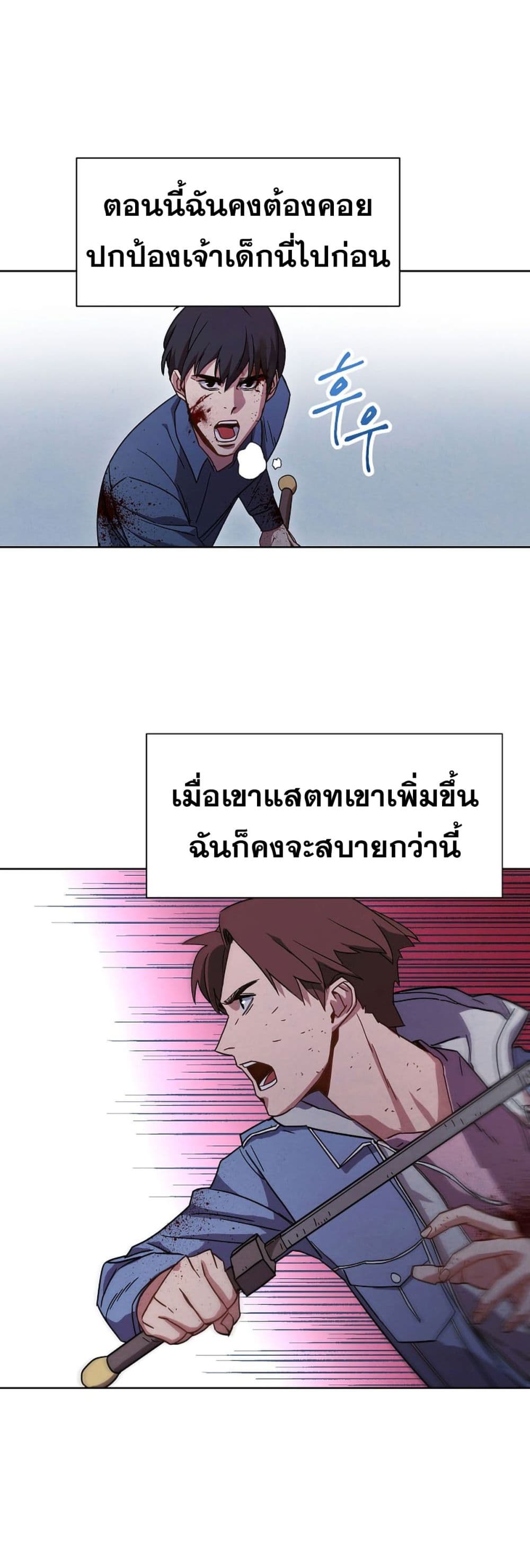 The Live page 12