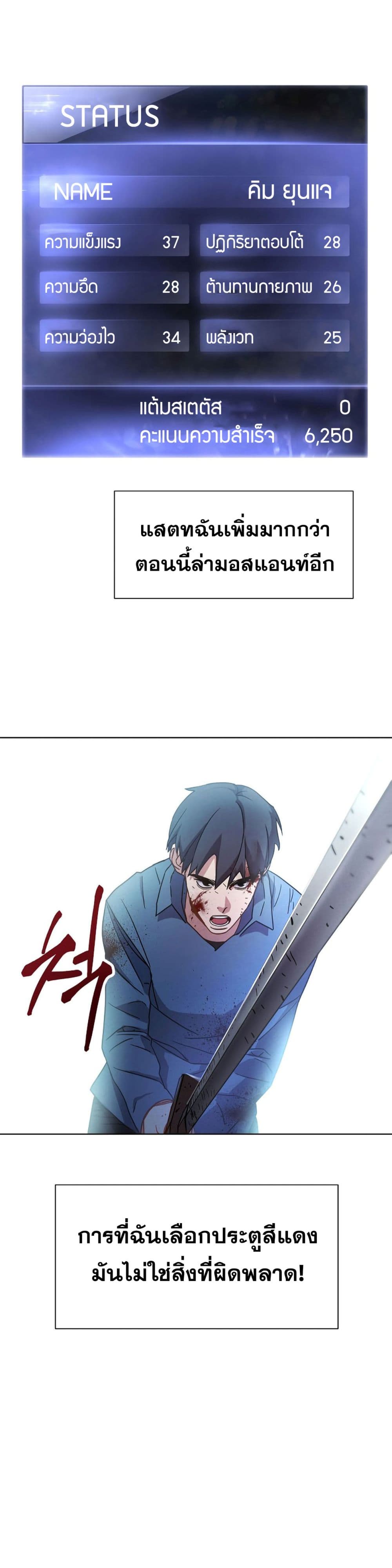 The Live page 13