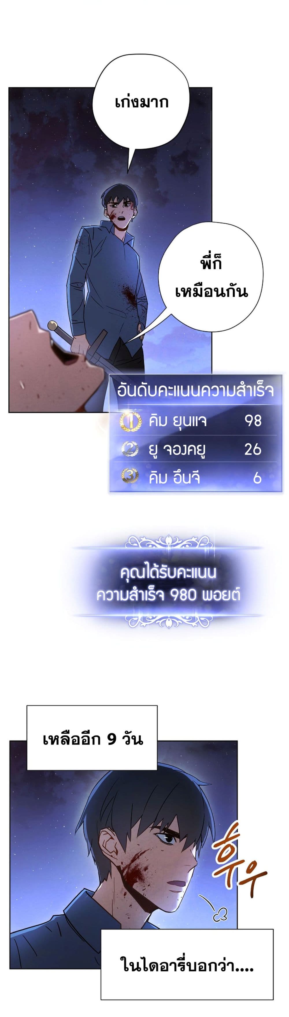 The Live page 15