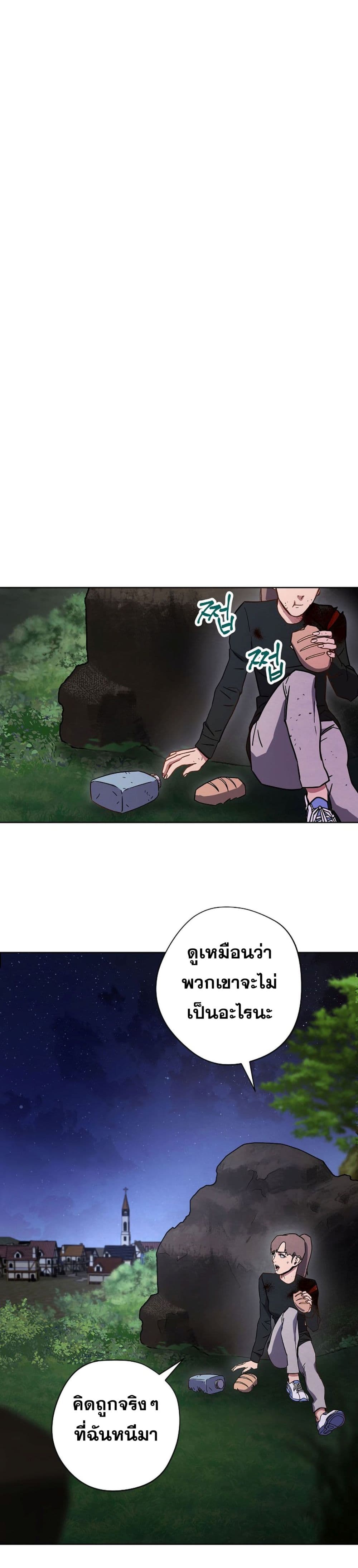 The Live page 18