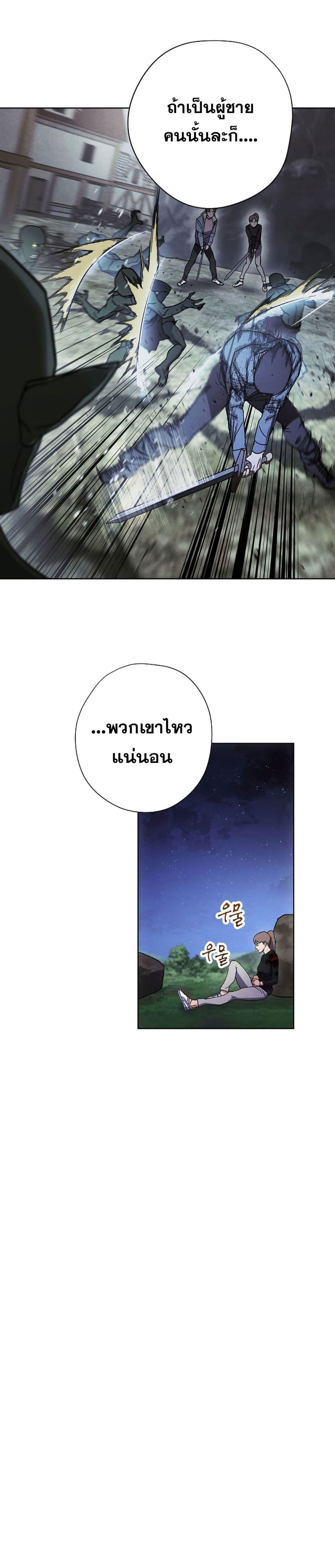 The Live page 20