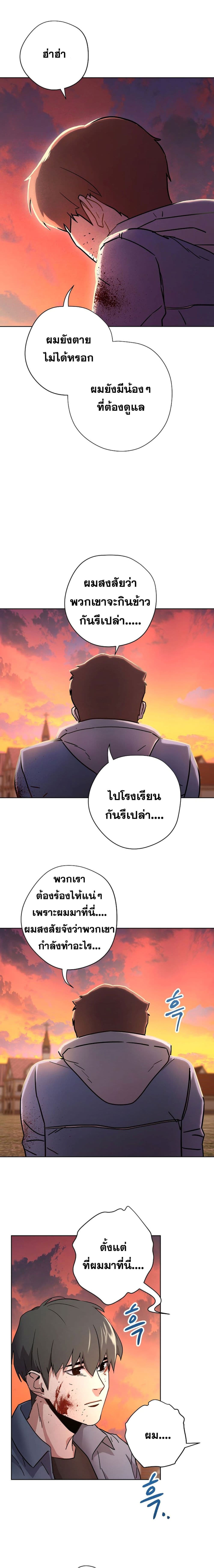 The Live page 24