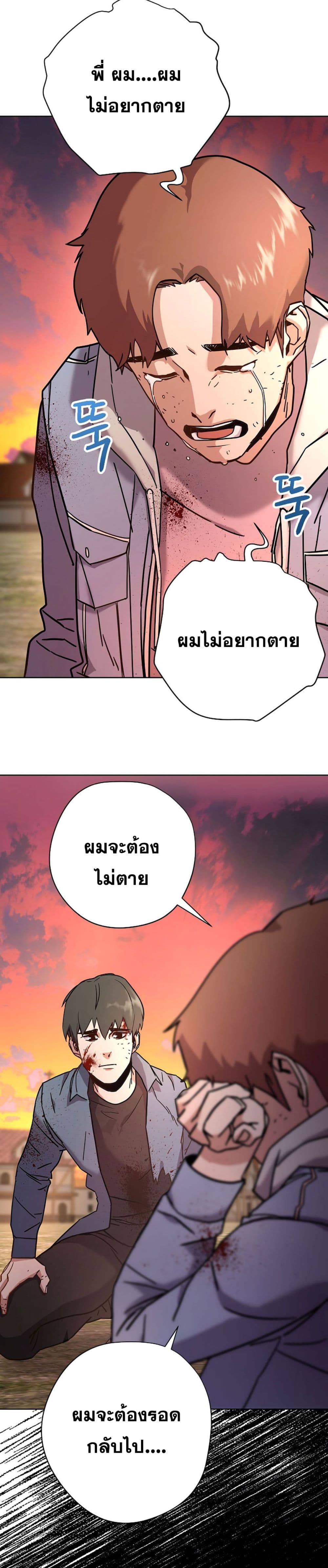 The Live page 25