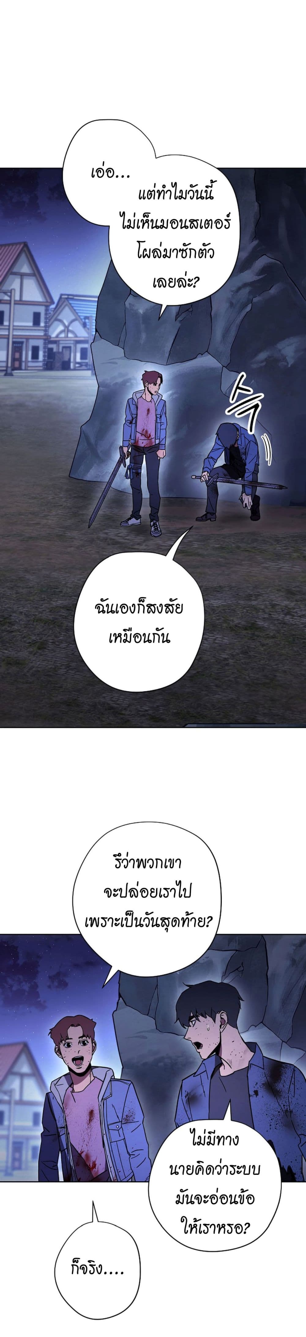 The Live page 9