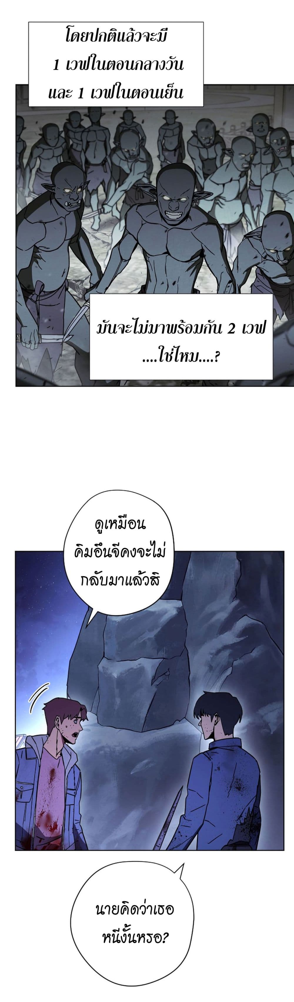 The Live page 10