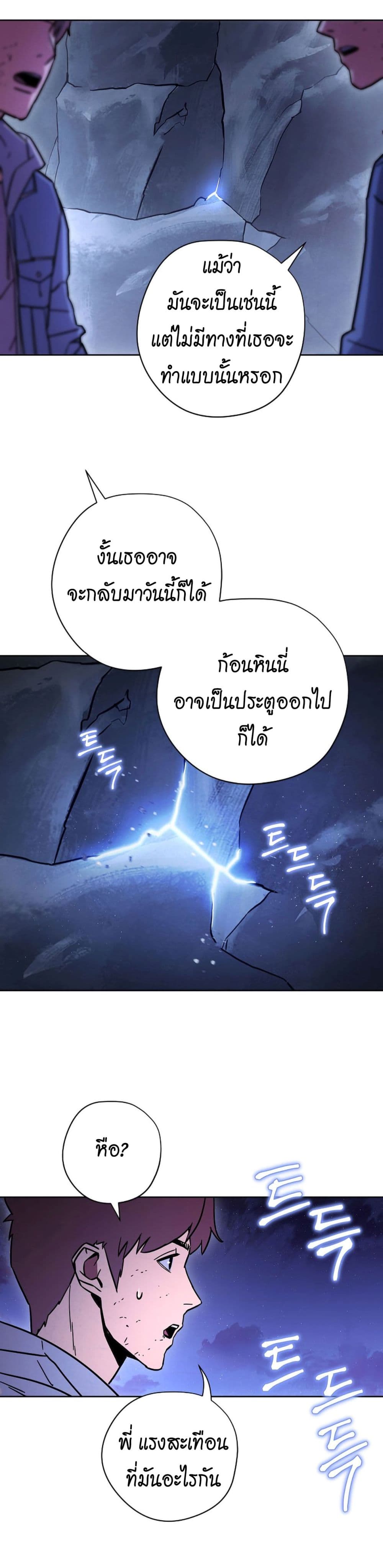 The Live page 11