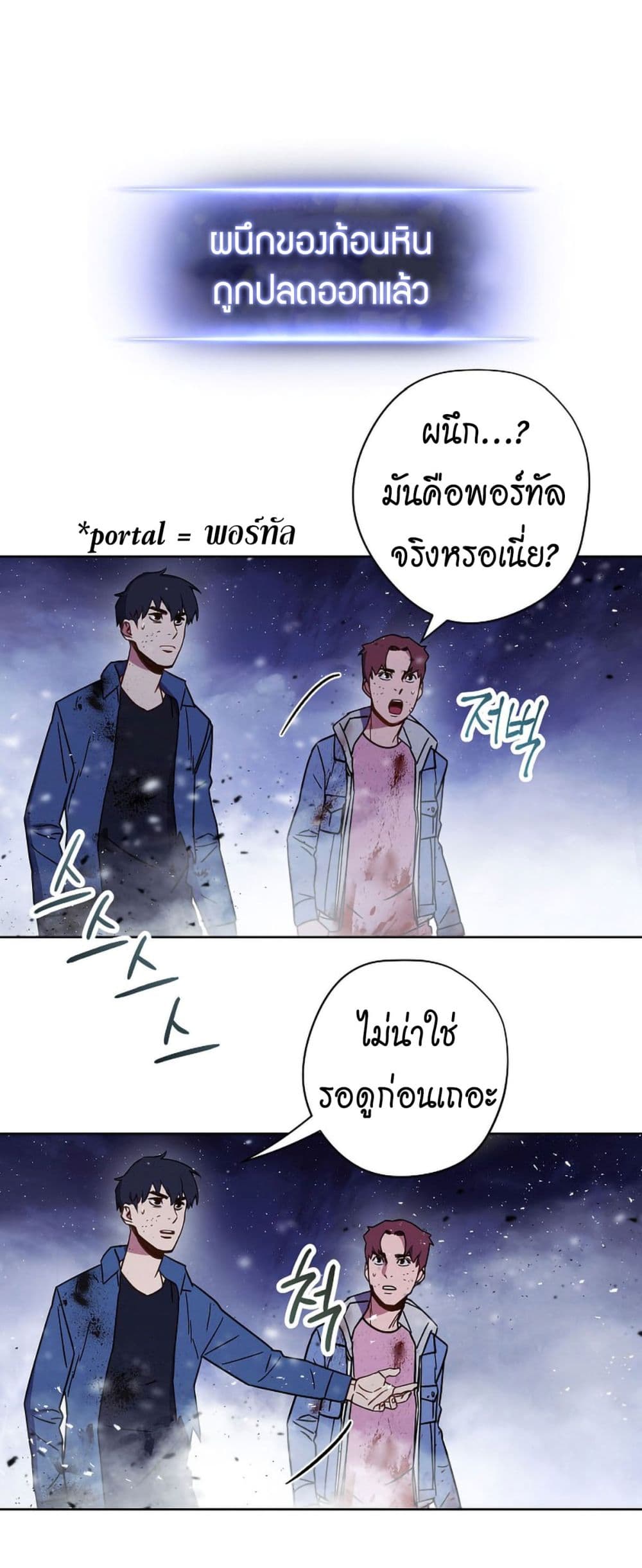 The Live page 14