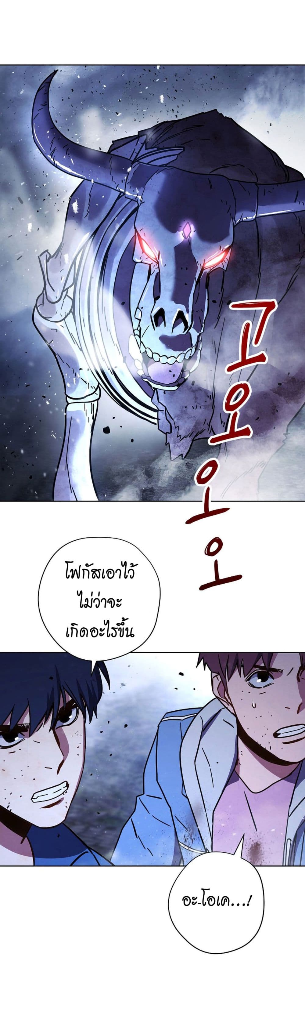 The Live page 17