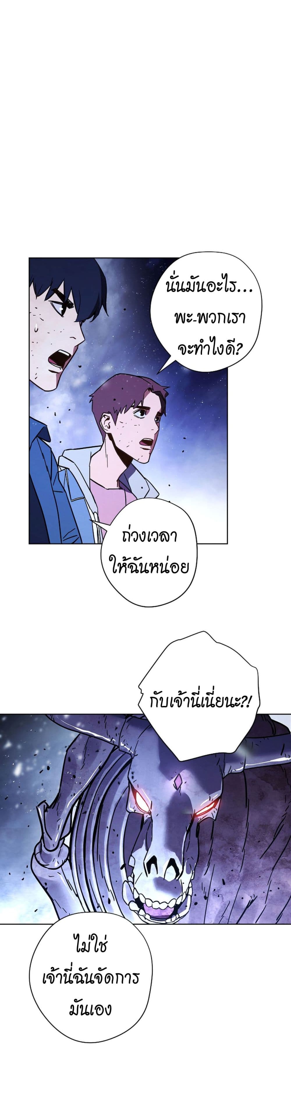 The Live page 18