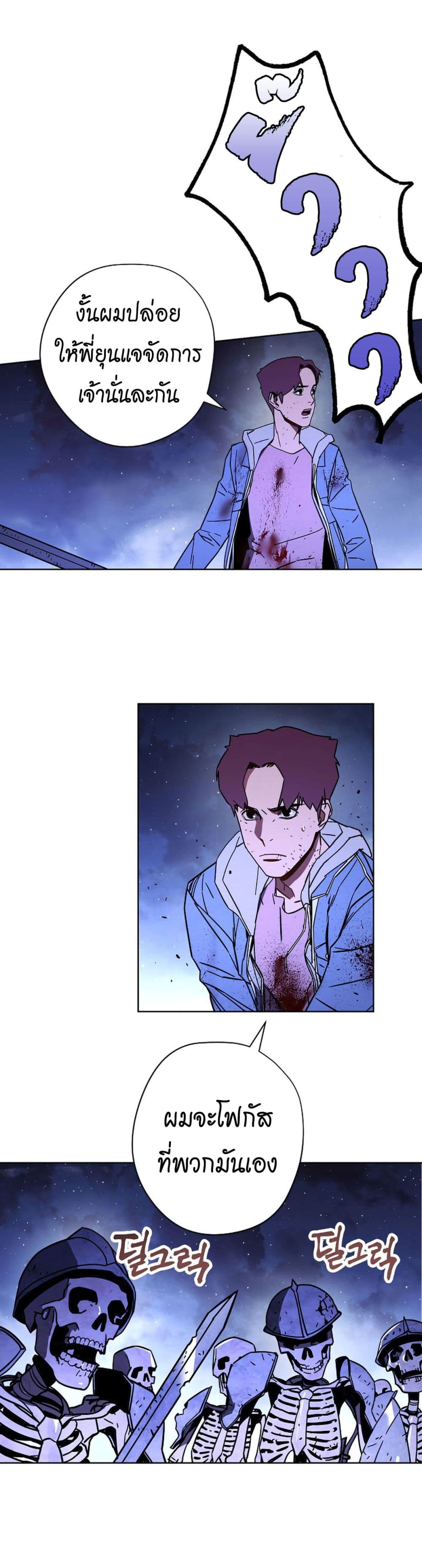 The Live page 22