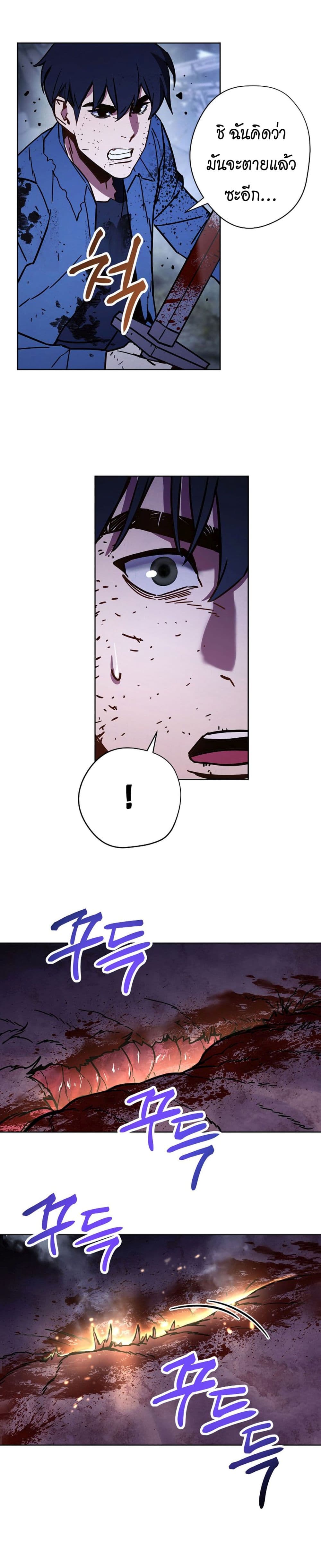 The Live page 28