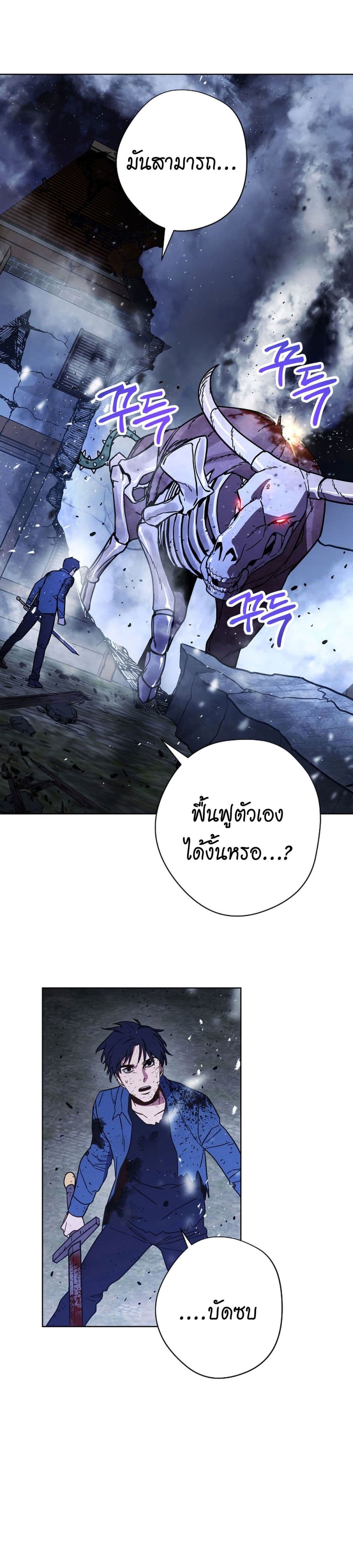 The Live page 29