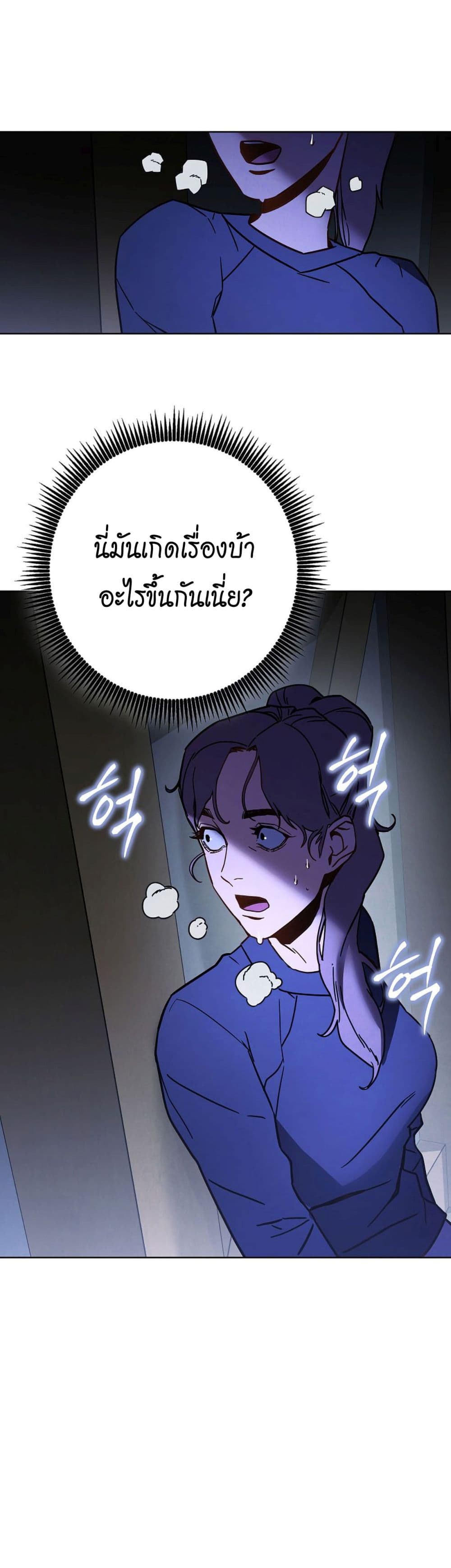 The Live page 30