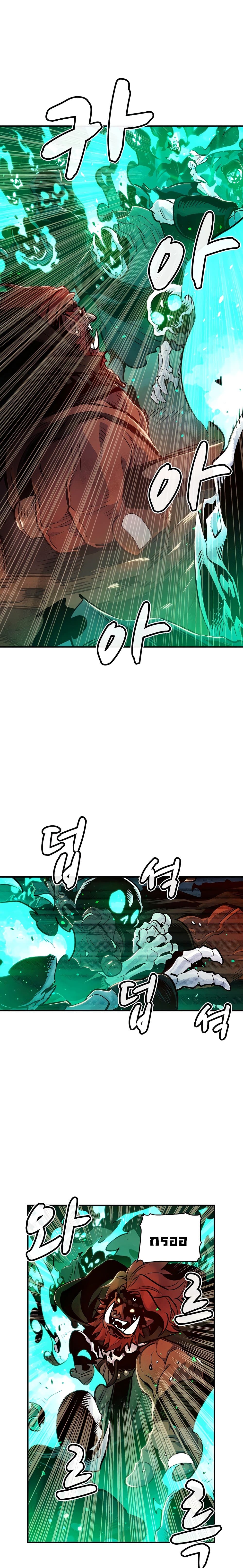 The Lone Necromancer page 7