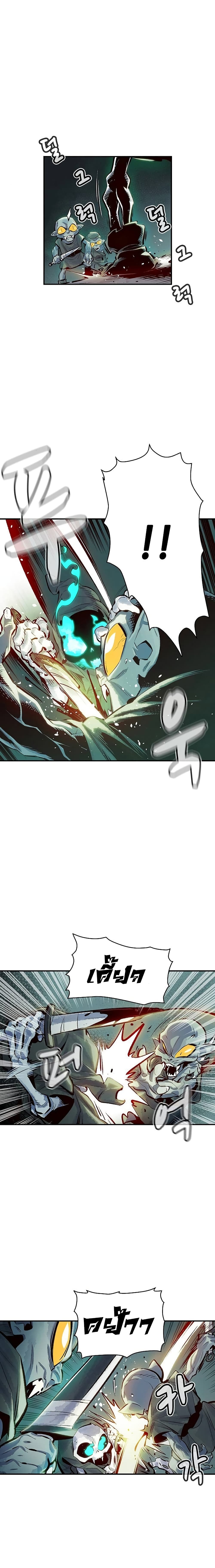 The Lone Necromancer page 4