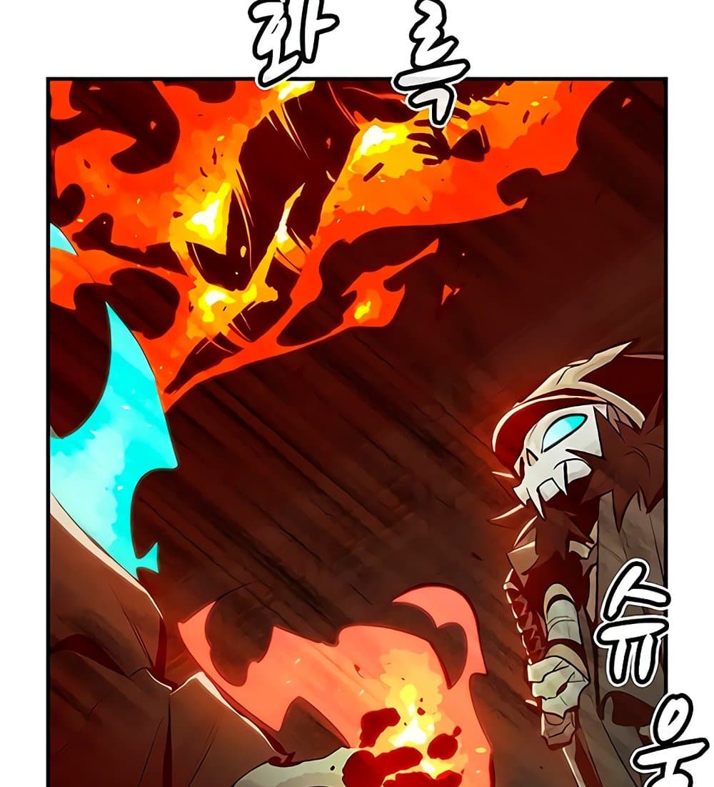 The Lone Necromancer page 8