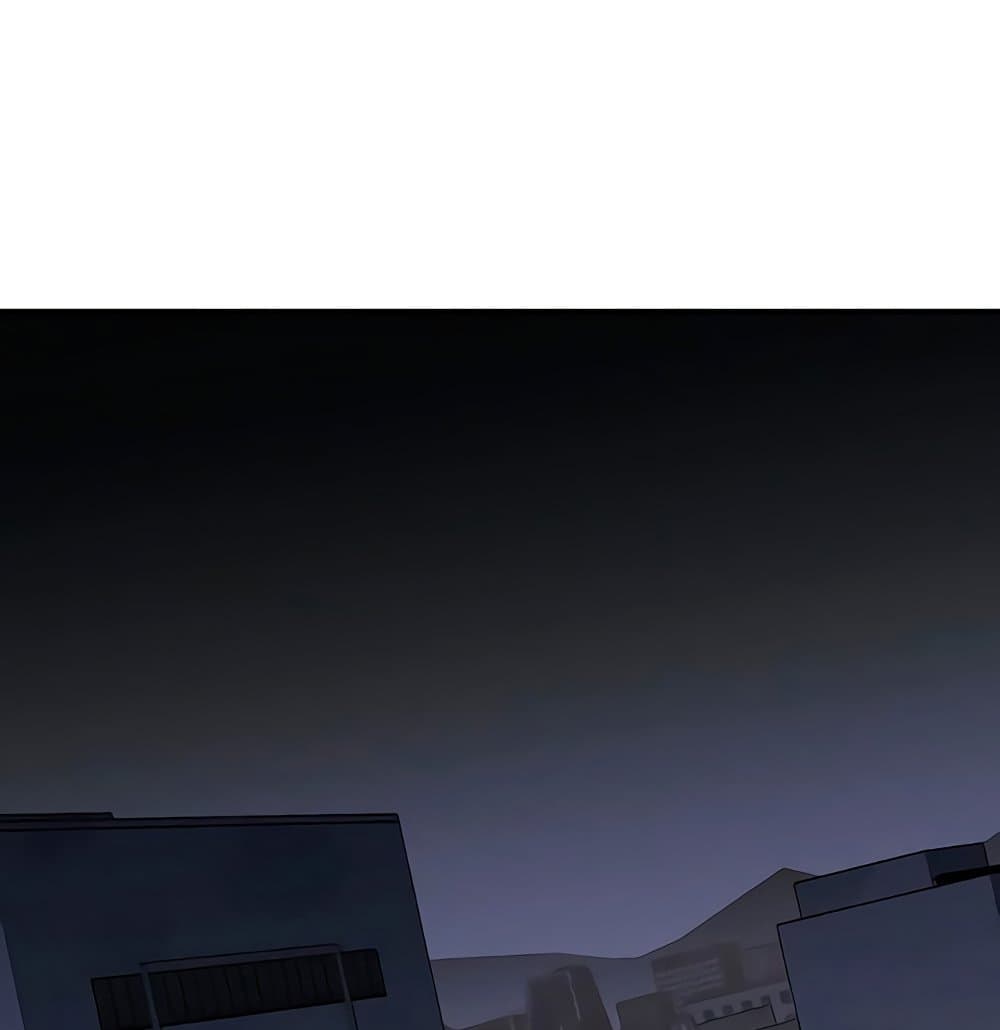 The Lone Necromancer page 3