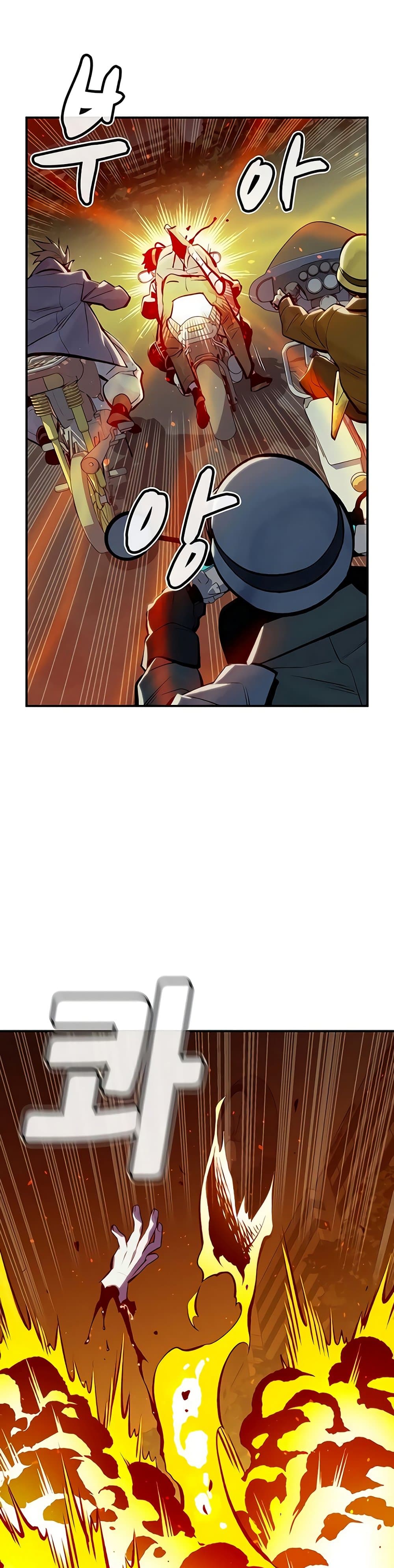 The Lone Necromancer page 10