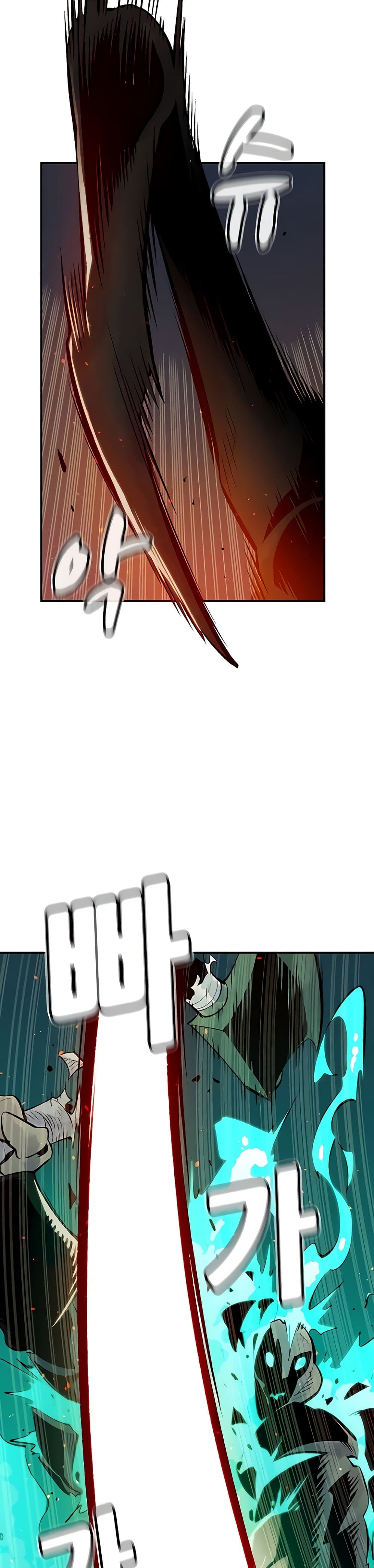 The Lone Necromancer page 3