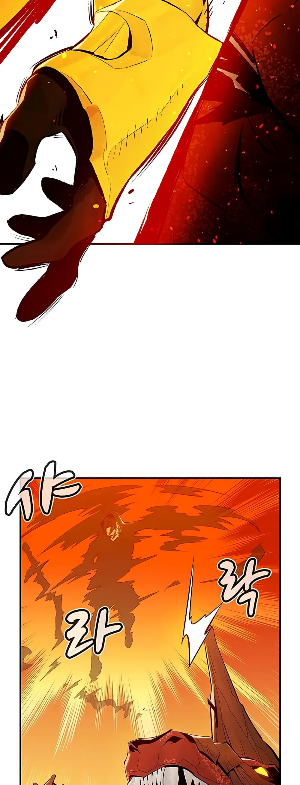 The Lone Necromancer page 2