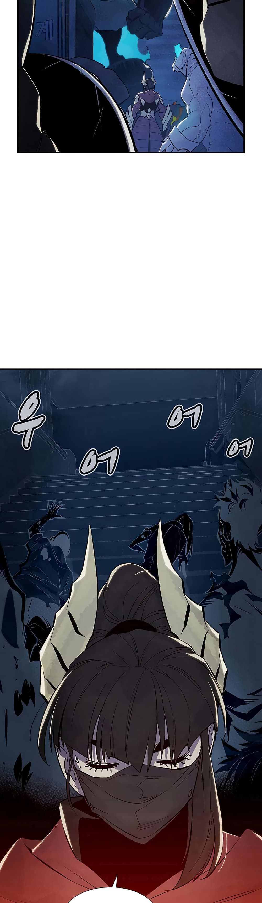 The Lone Necromancer page 3