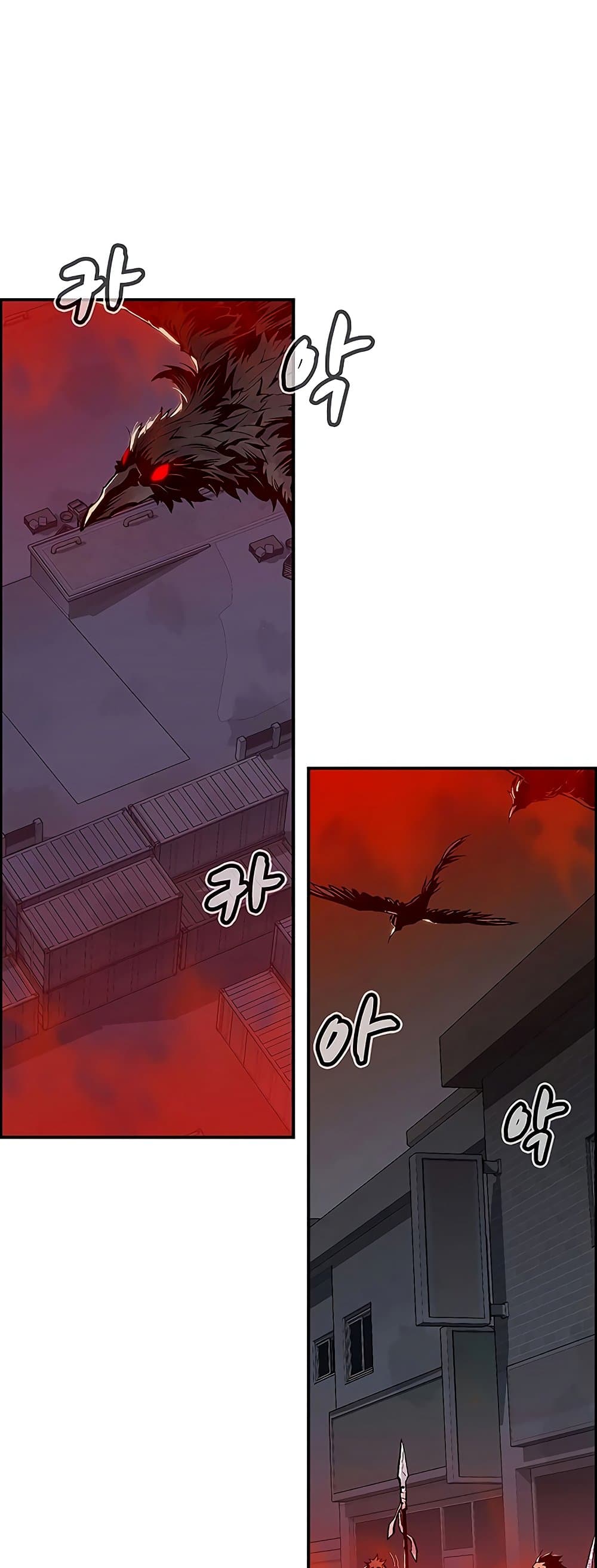 The Lone Necromancer page 2