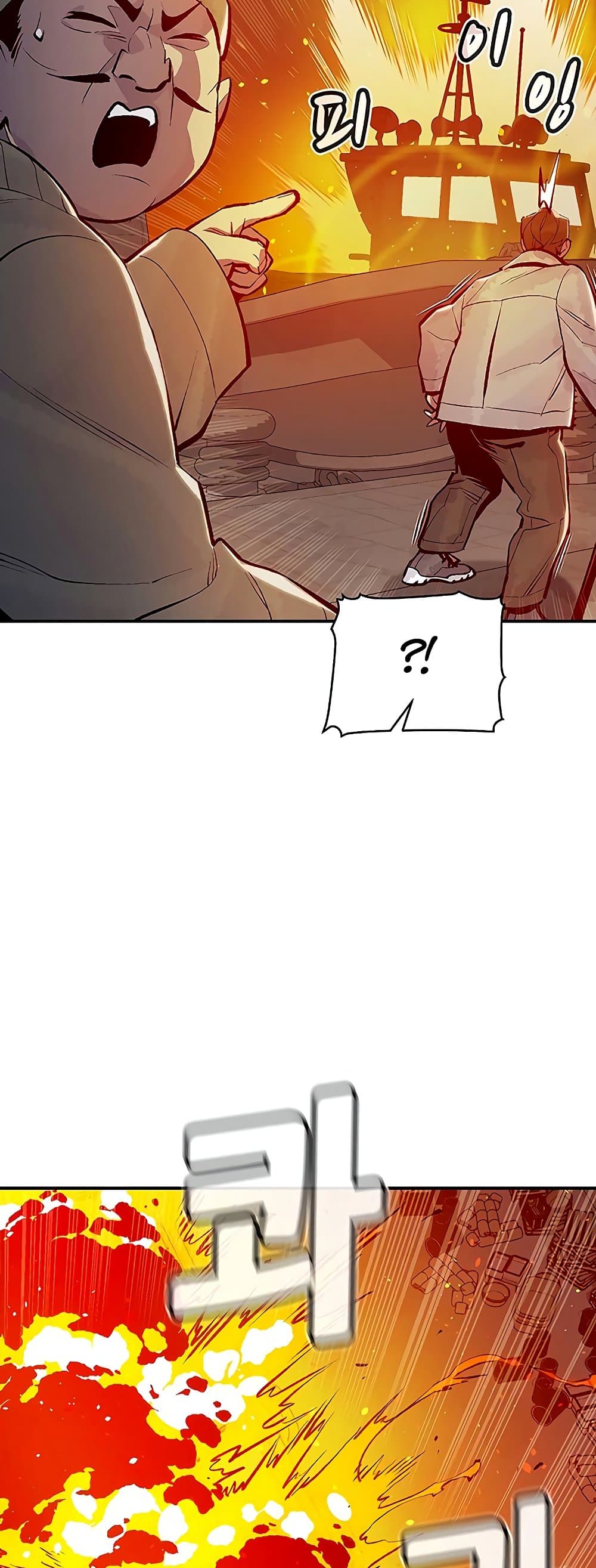 The Lone Necromancer page 10