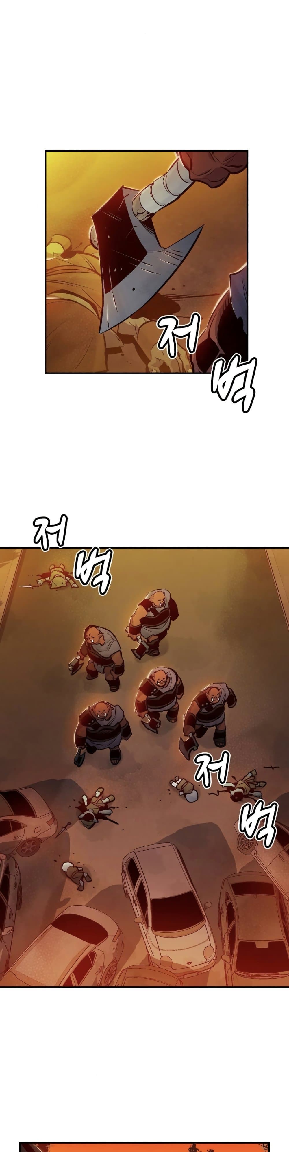 The Lone Necromancer page 2