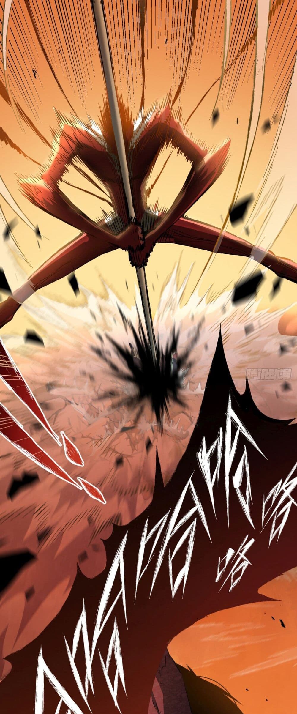 The Lord of the Wheel of Destiny page 42