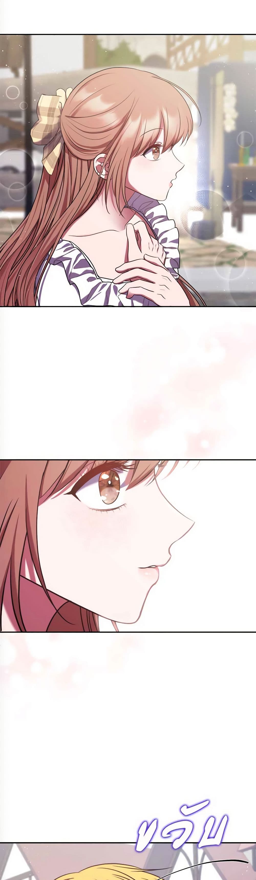 The Lovable Maid page 54