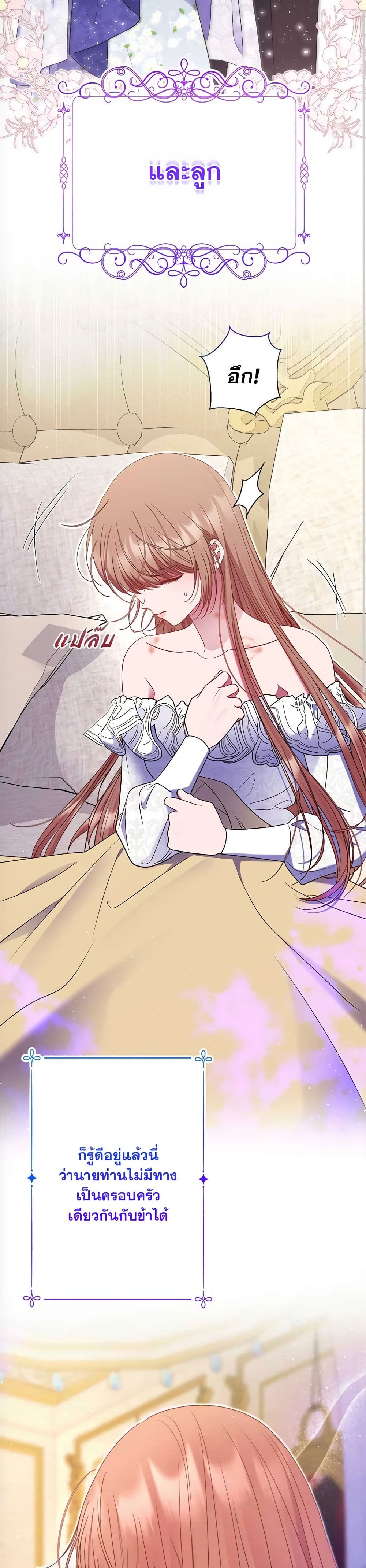 The Lovable Maid page 15