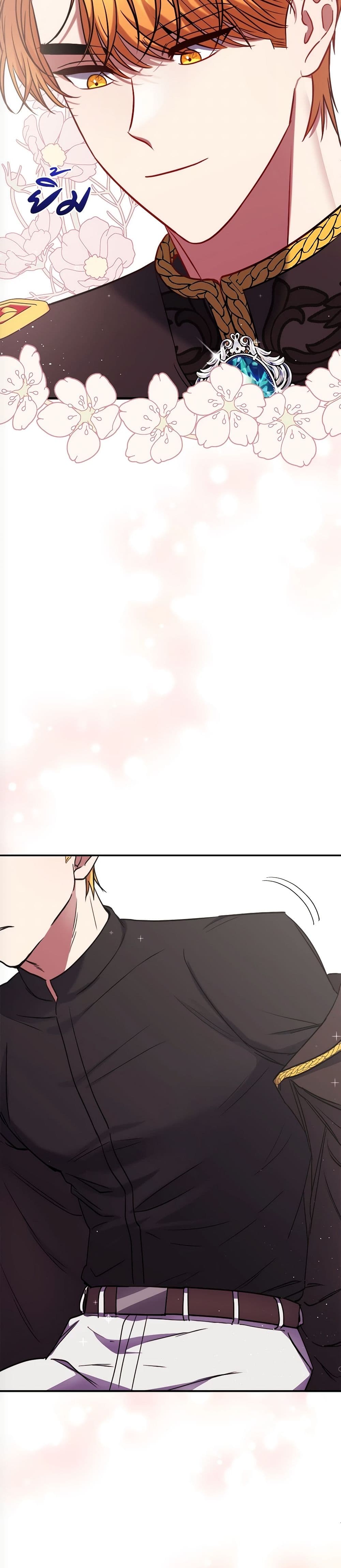 The Lovable Maid page 26