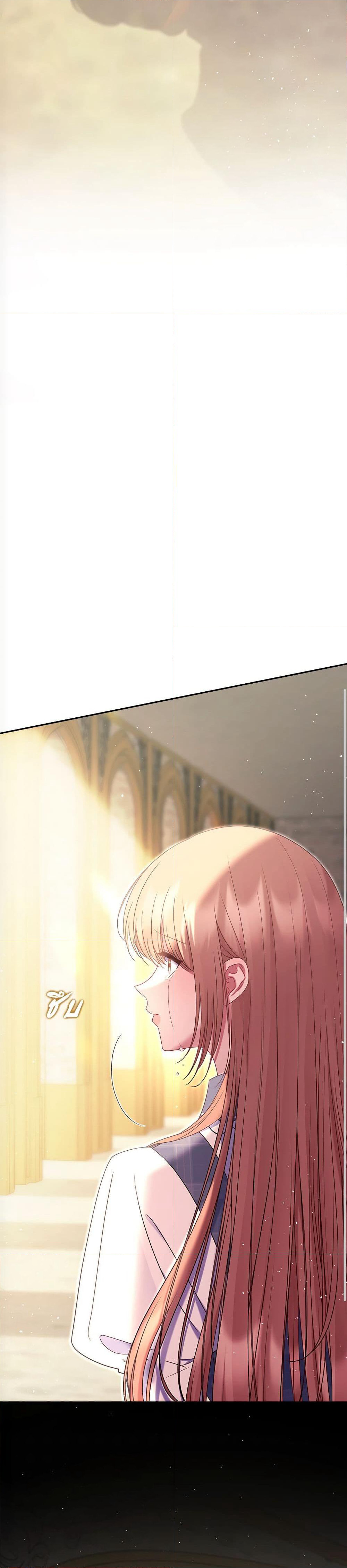 The Lovable Maid page 15