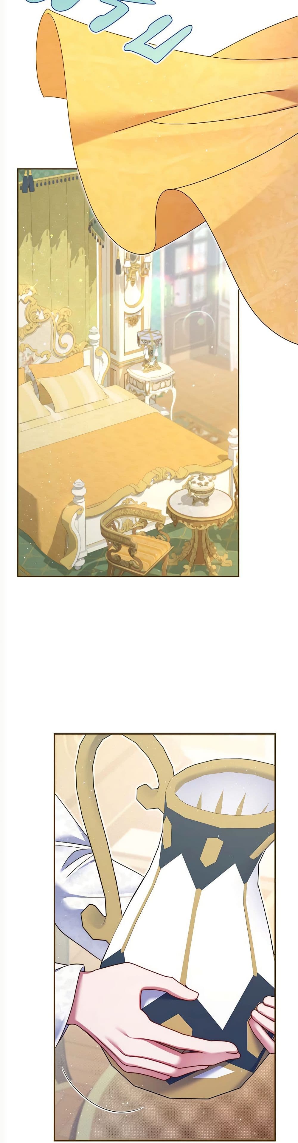 The Lovable Maid page 28
