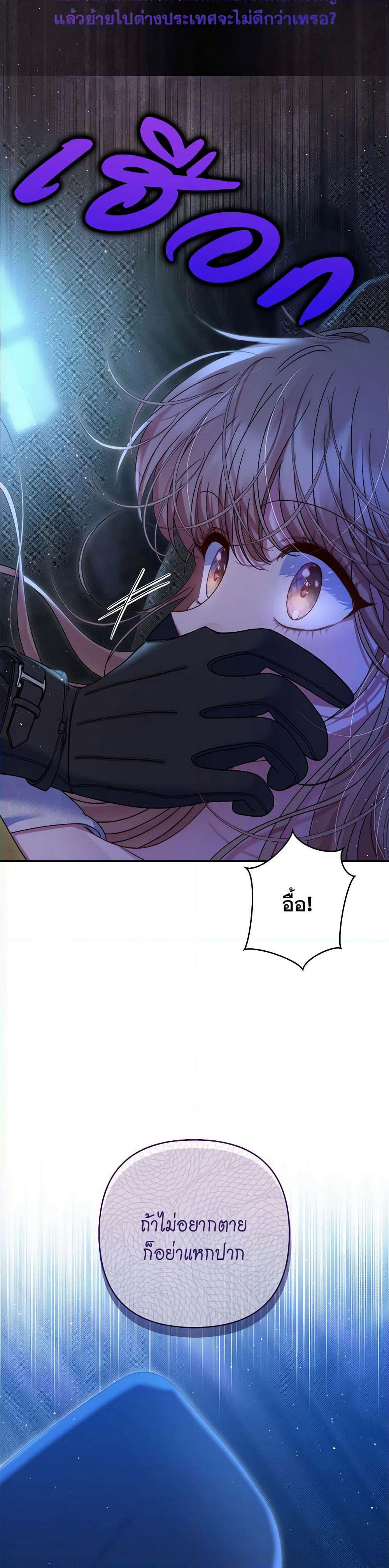 The Lovable Maid page 15