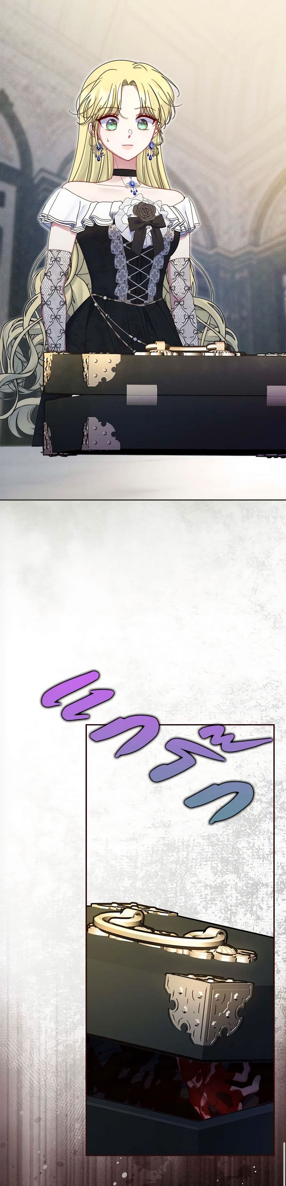 The Lovable Maid page 14