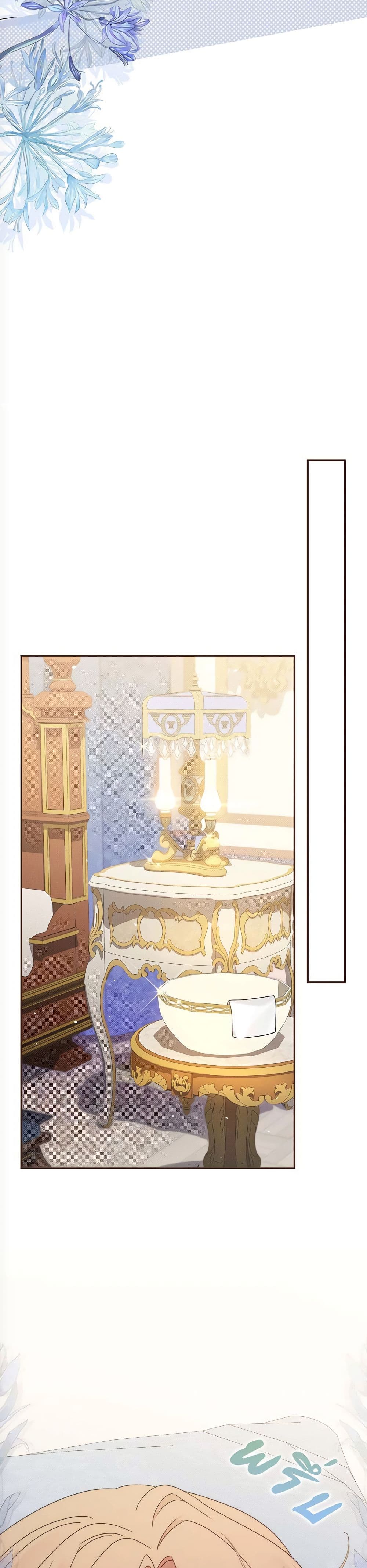The Lovable Maid page 15