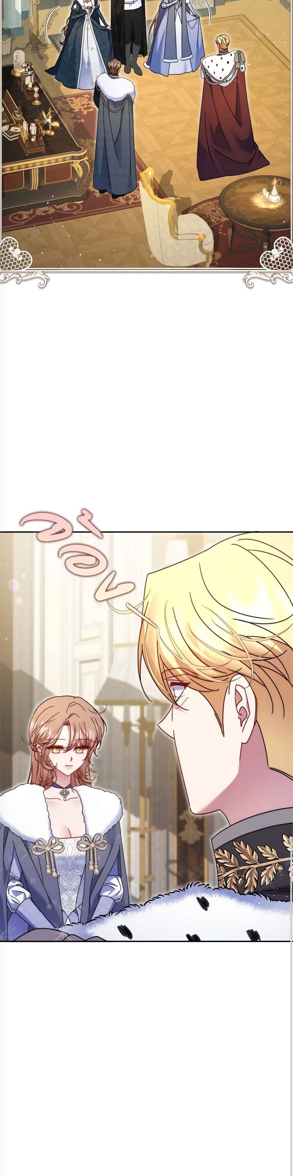 The Lovable Maid page 12