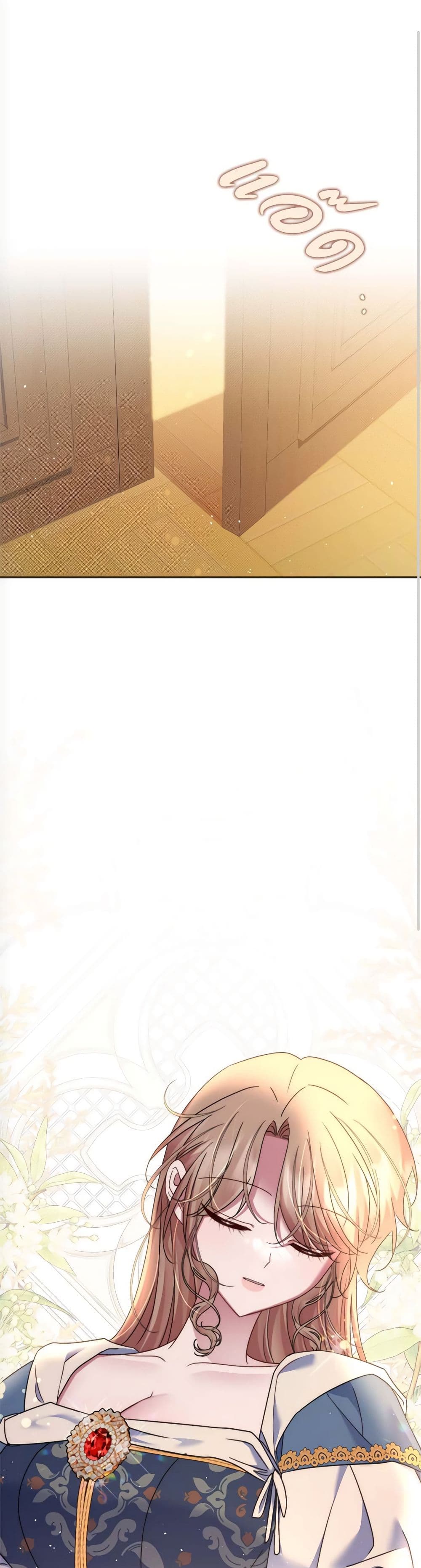 The Lovable Maid page 2
