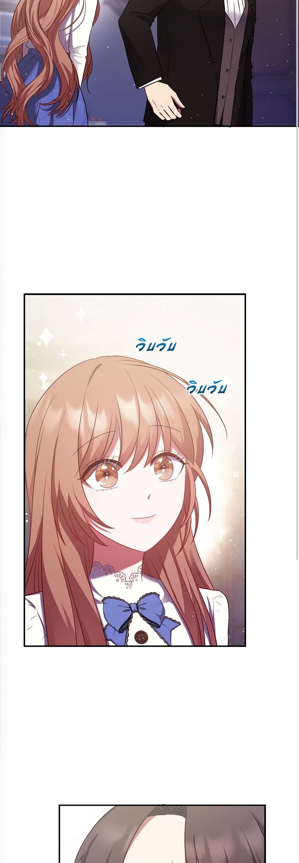 The Lovable Maid page 40