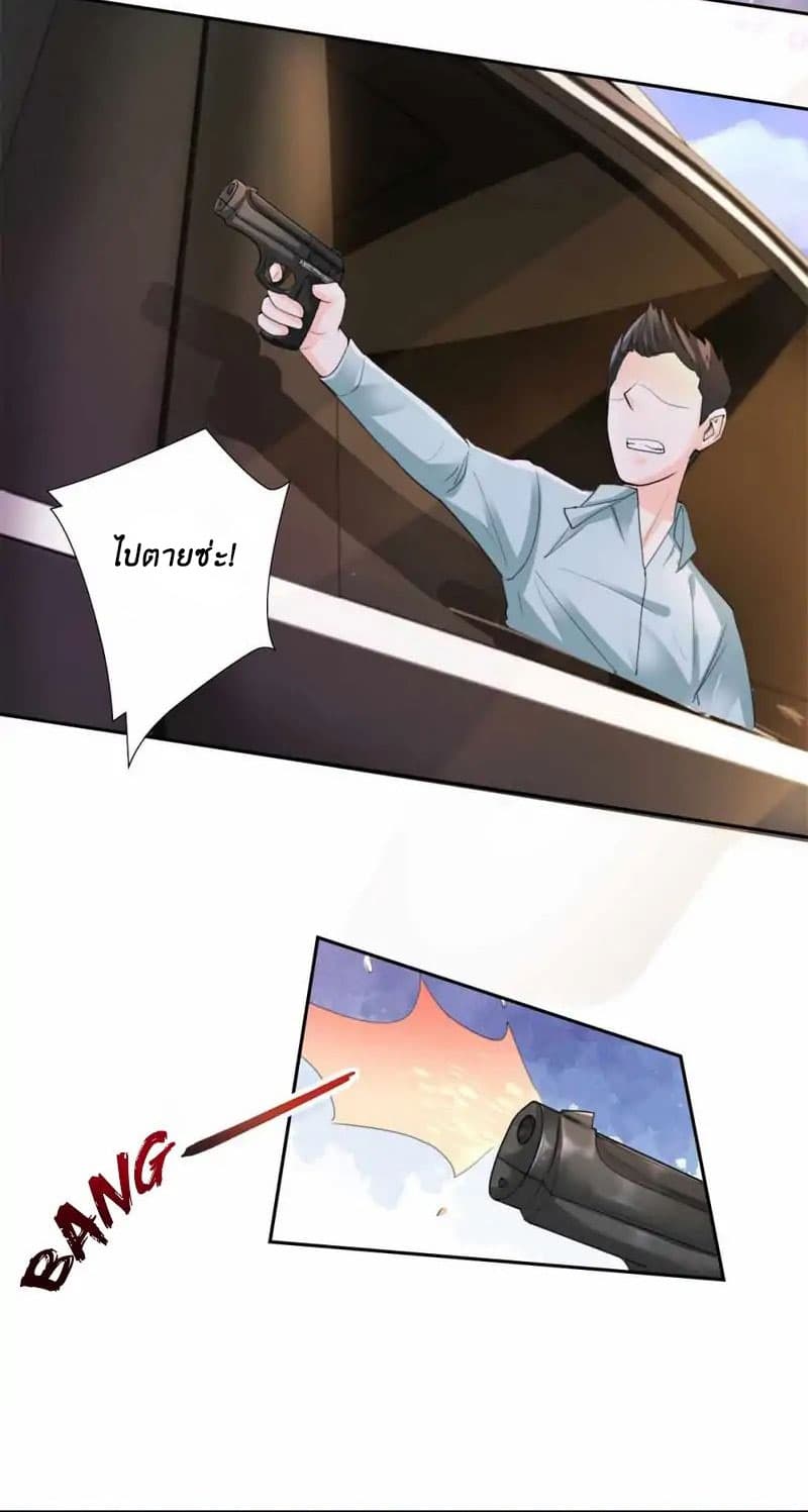 The Lovely Wife And Strange Marriage page 18