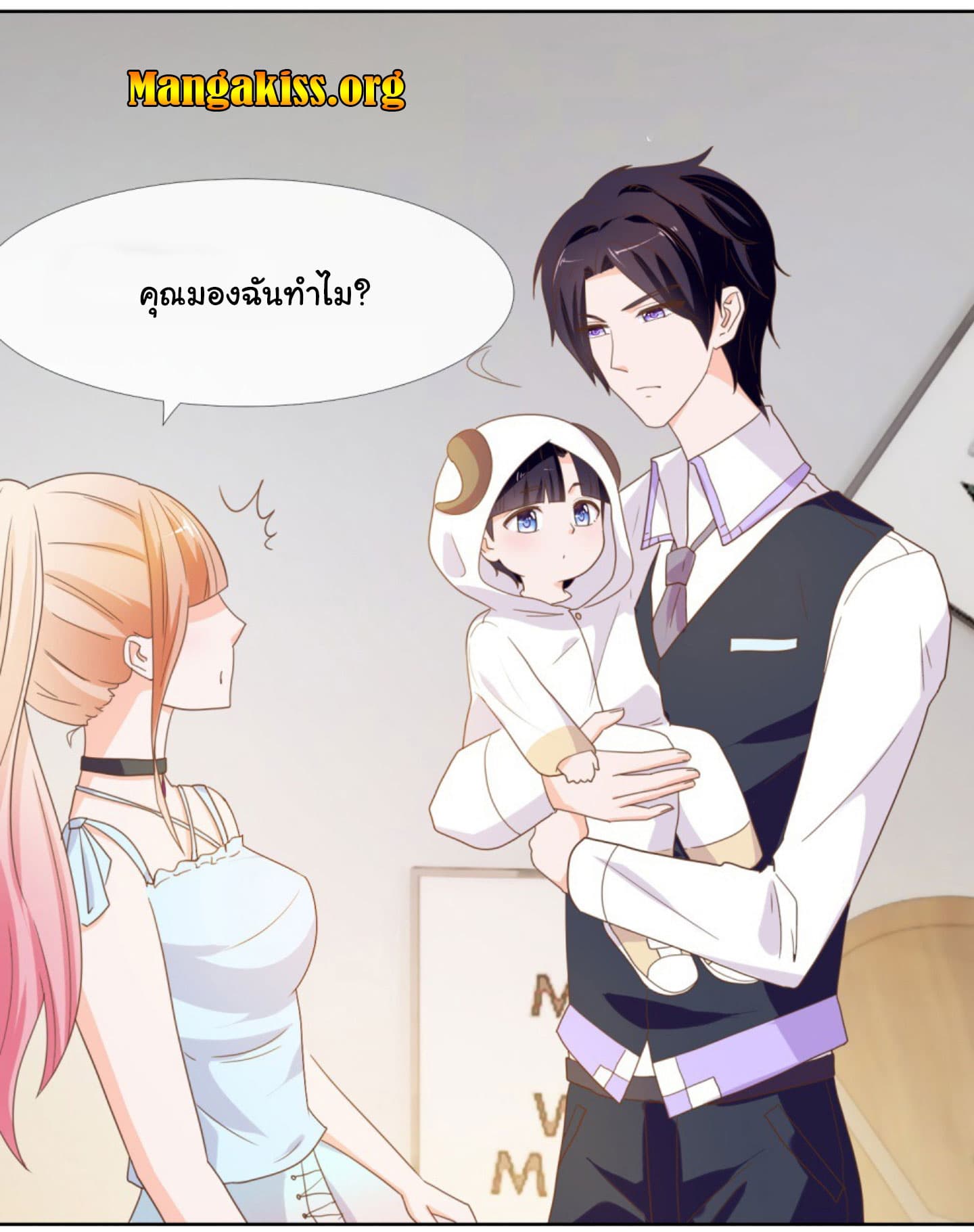 The Lovely Wife And Strange Marriage page 4