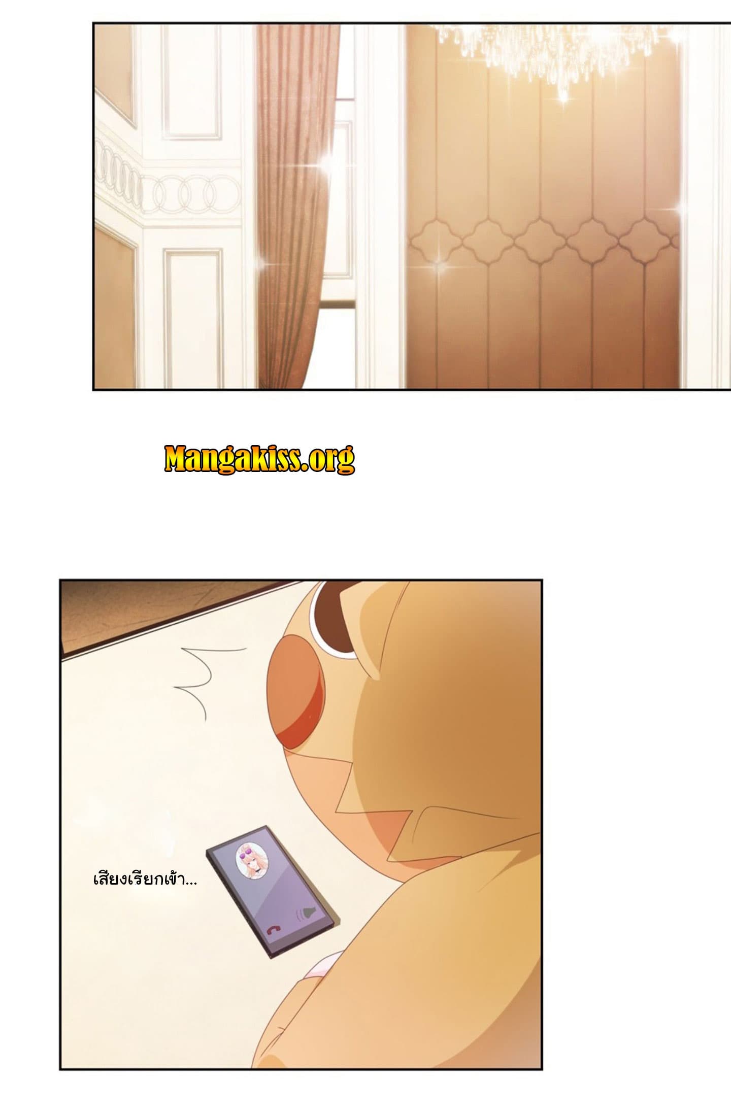 The Lovely Wife And Strange Marriage page 6
