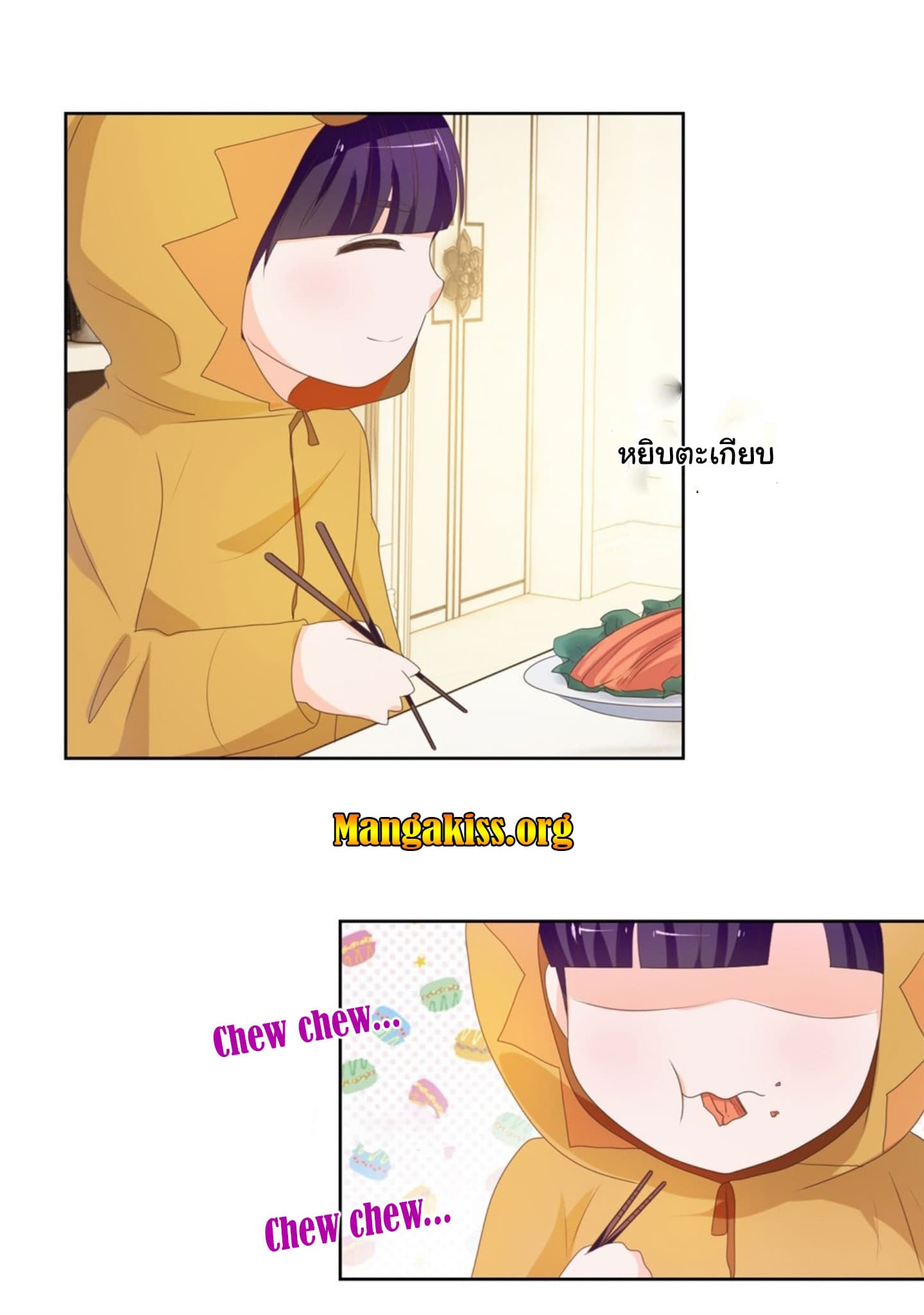 The Lovely Wife And Strange Marriage page 15